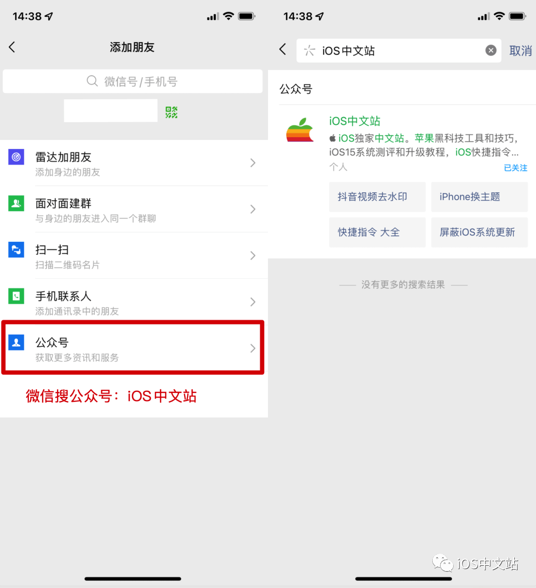 隐藏iPhone底部Dock栏，桌面清爽干净(最新)_壁纸_苹果_效果