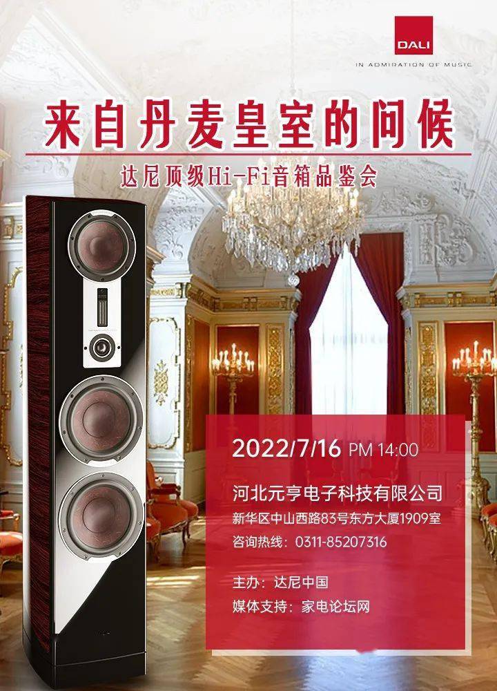 備前　琴高仙人置物　共箱 備前 琴高仙人置物 共箱