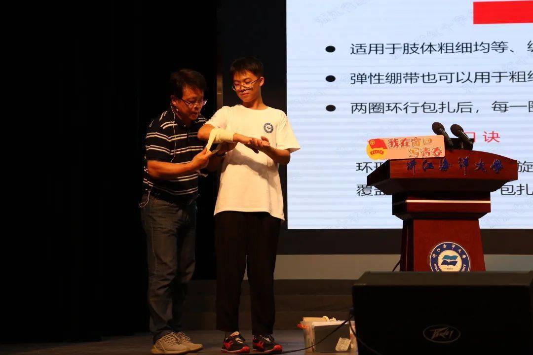 出發我們去實踐丨浙江海洋大學2022年暑假社會實踐出征啦