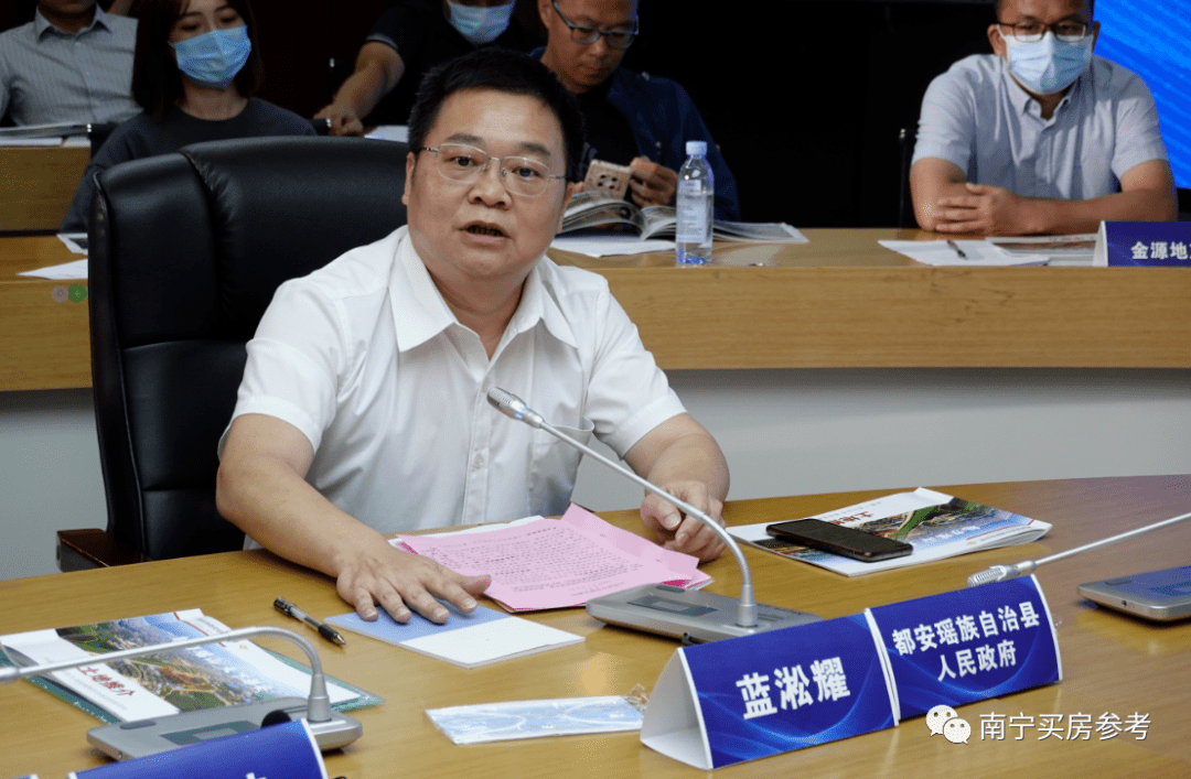 都安瑶族自治县人民政府党组副书记,常务副县长 杨波在对推介地块