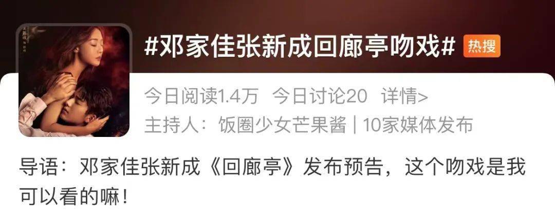抱歉,她的演技,救不了这国产烂剧
