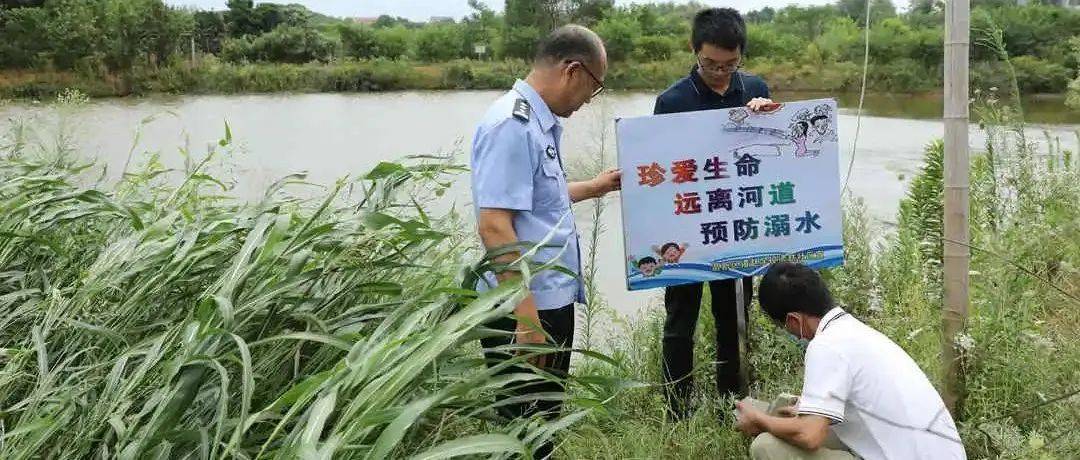湖北公安强化防溺水“四防”措施 已救援涉险人员83名_宣传_救生圈_水域