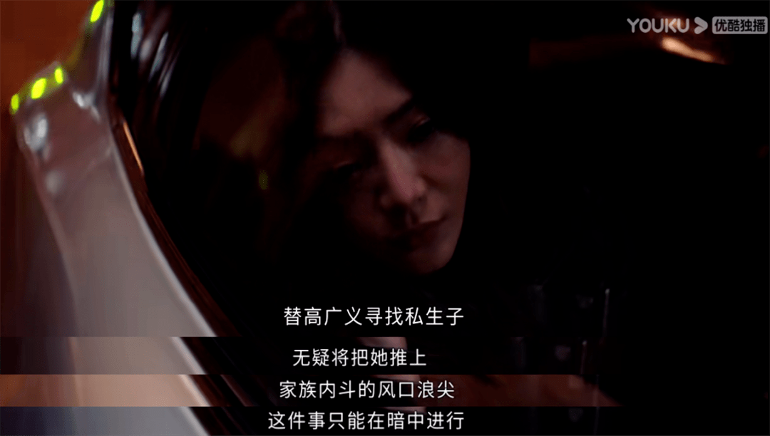 抱歉,她的演技,救不了这国产烂剧