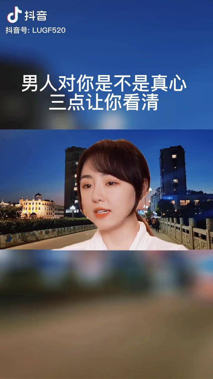 错付真心图片