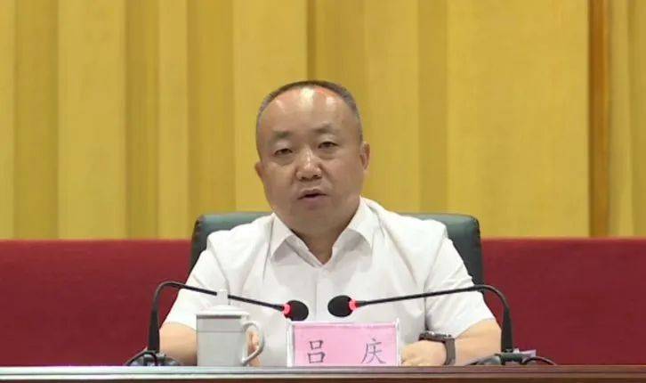 县委书记吕庆讲话会议传达市委书记杨昌鹏同志批示精神;通报平安普定