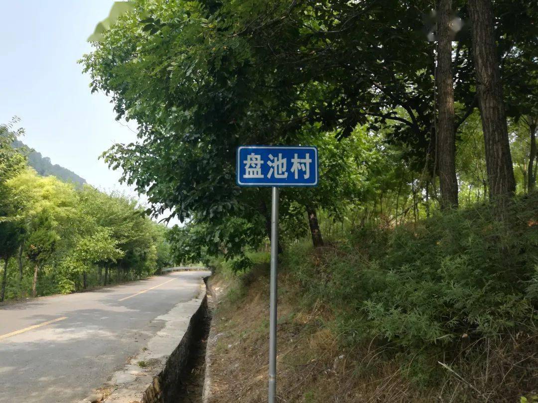 毓秀冶户川一一盘池村_手机搜狐网