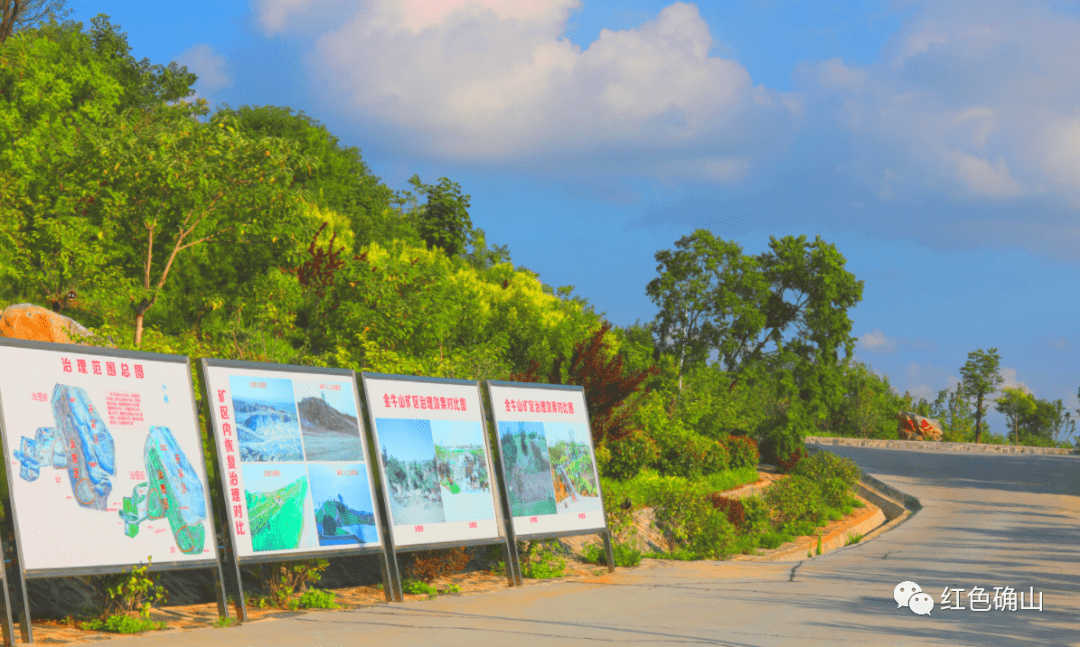 大美确山61出彩有你普会寺镇四大基地擎起富民产业绣花功夫打造绿色