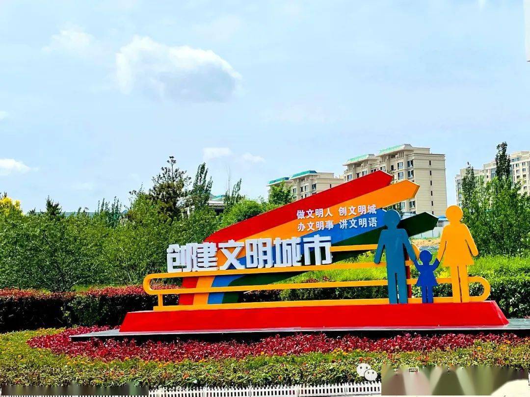 创城进行时景观小品扮靓集宁街头