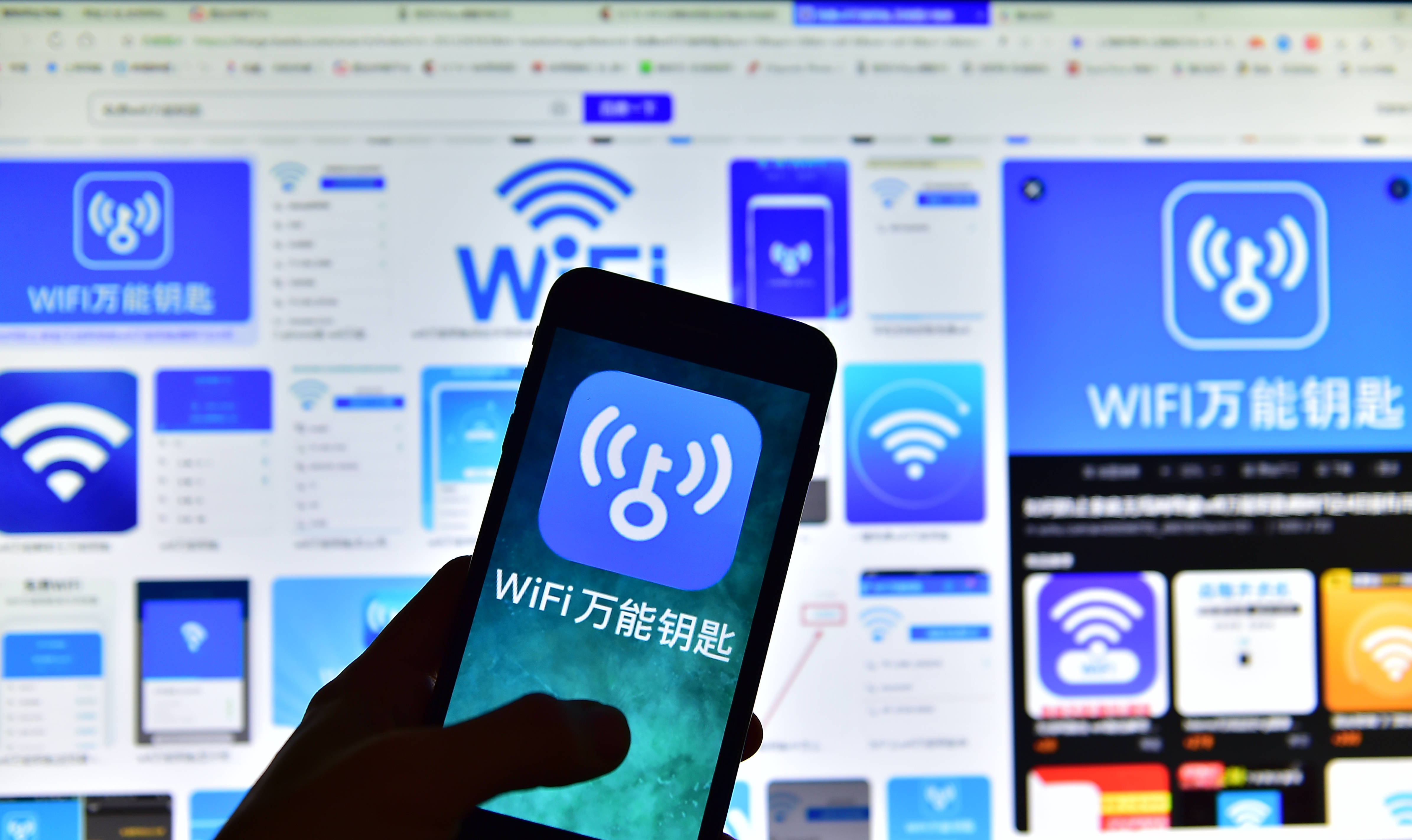 wifi万能钥匙在华为应用市场下架,平台回应:正在积极沟通中,争取尽快