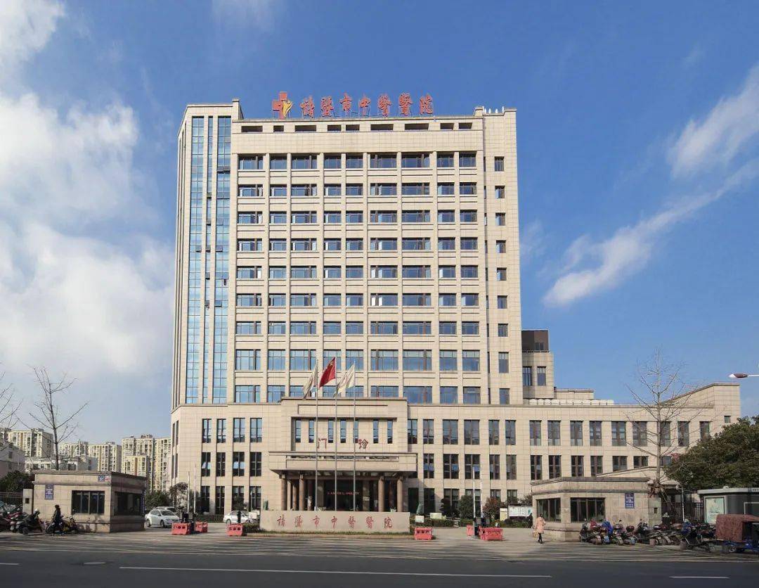 全省第7全国第68诸暨市中医医院跻身全国优质中医院行列