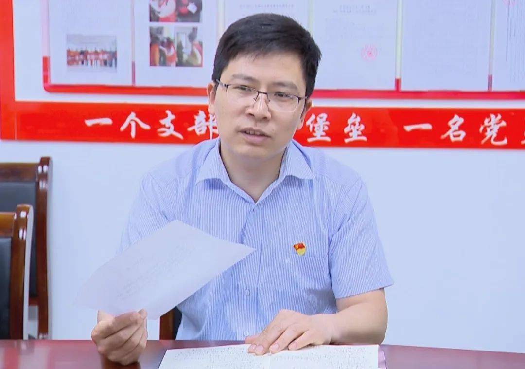 首先为您介绍的是中共宣城市委办公室机关党委第三党支部书记,市委政