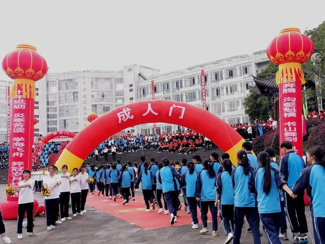 【教育高质量发展】腾冲市第八中学:强管理 抓特色 树品牌 努力创建