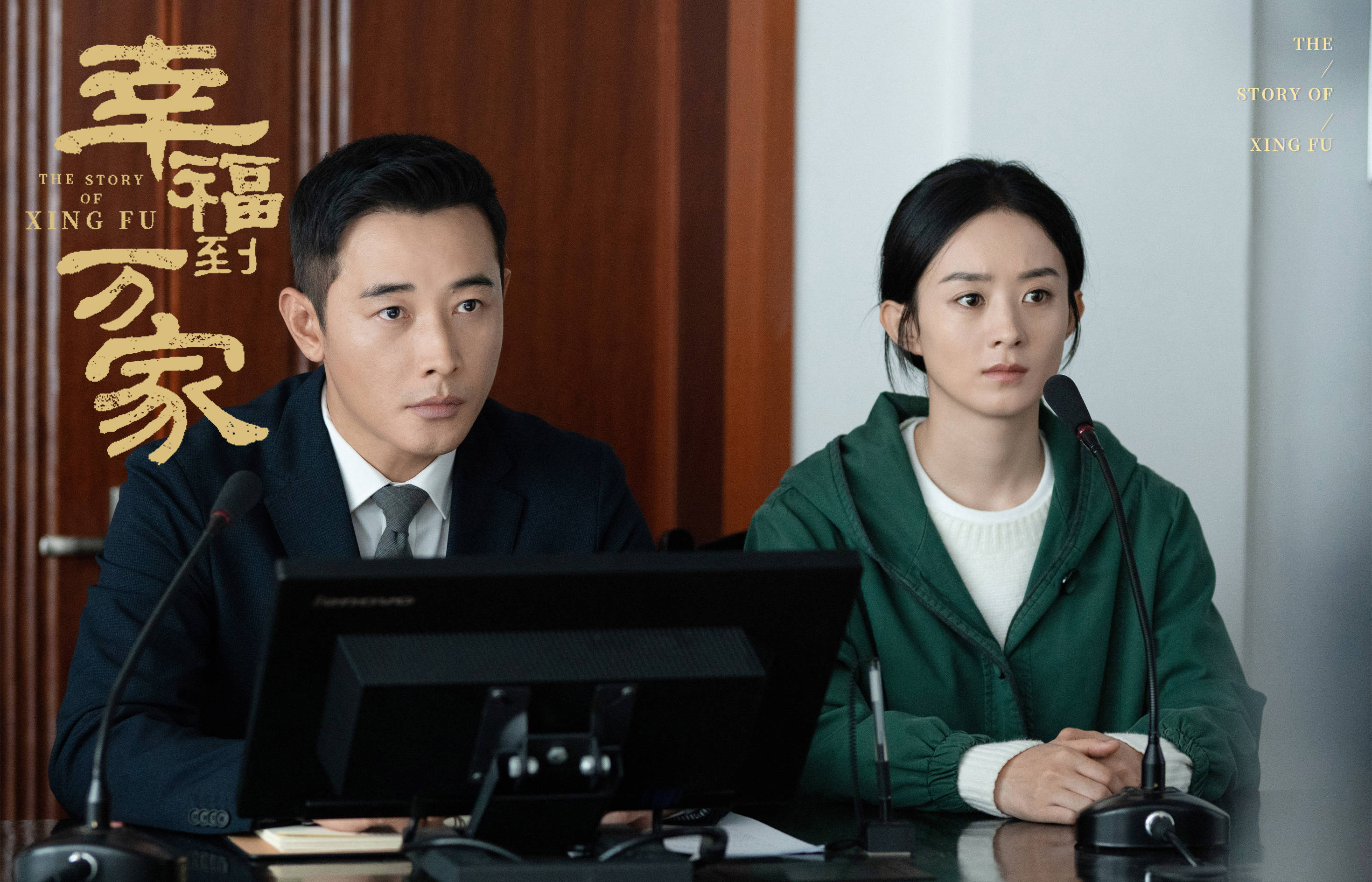 《幸福到万家》:描摹基层乡风图景,诠释崭新乡村发展理念|剧能说_精神