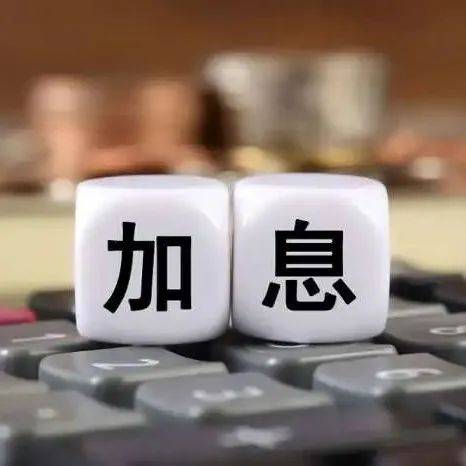 史上首次加息50个基点!这个国家开启连续加息潮_韩国央行_通胀_经济
