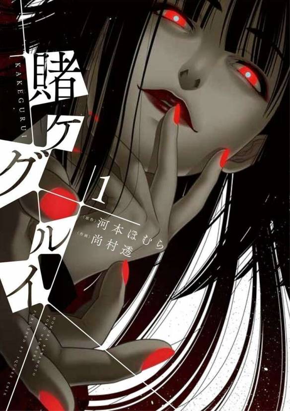 在画面上有着色气人设和颜艺元素构成的反差式冲击力,在内容上也有着