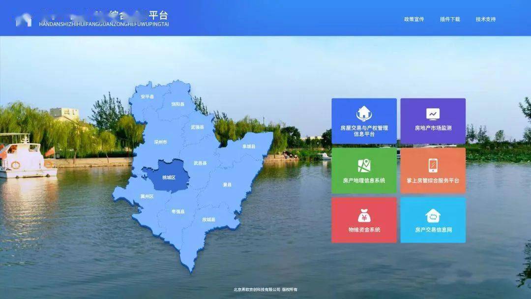 衡水这款小程序太方便了！衡水市民注意：谨防涉"疫"诈骗！