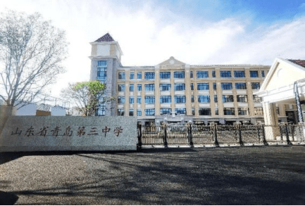 青岛三中2022级高一新生报到工作安排