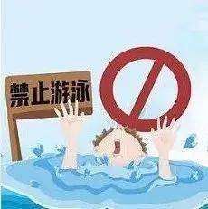 辽宁四部门联合发布《防范学生溺水措施18条》_游泳_教育_工作