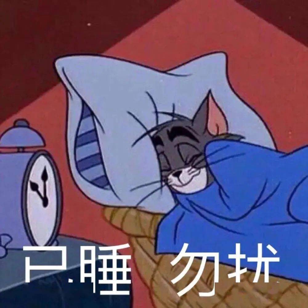 搞笑表情包i快聊五毛錢的天