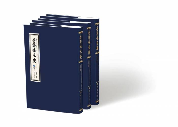 张勃兴,雷珍民担任编委会主任,康震倾情作序,张建政用书法形式体现的