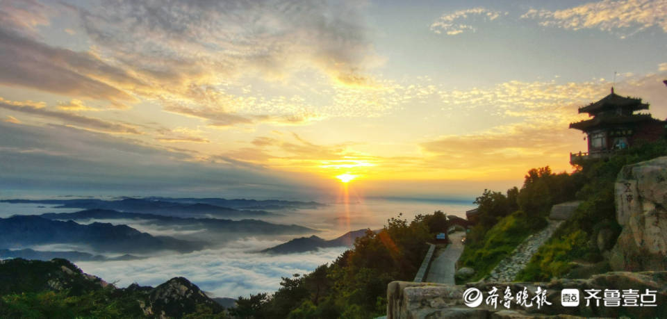 壹图集丨7月13日雨过天晴，泰山旭日东升美如画