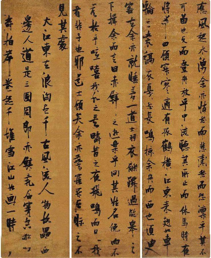 张瑞图书法《后赤壁赋》拍卖作品3种_天启_cm_草书