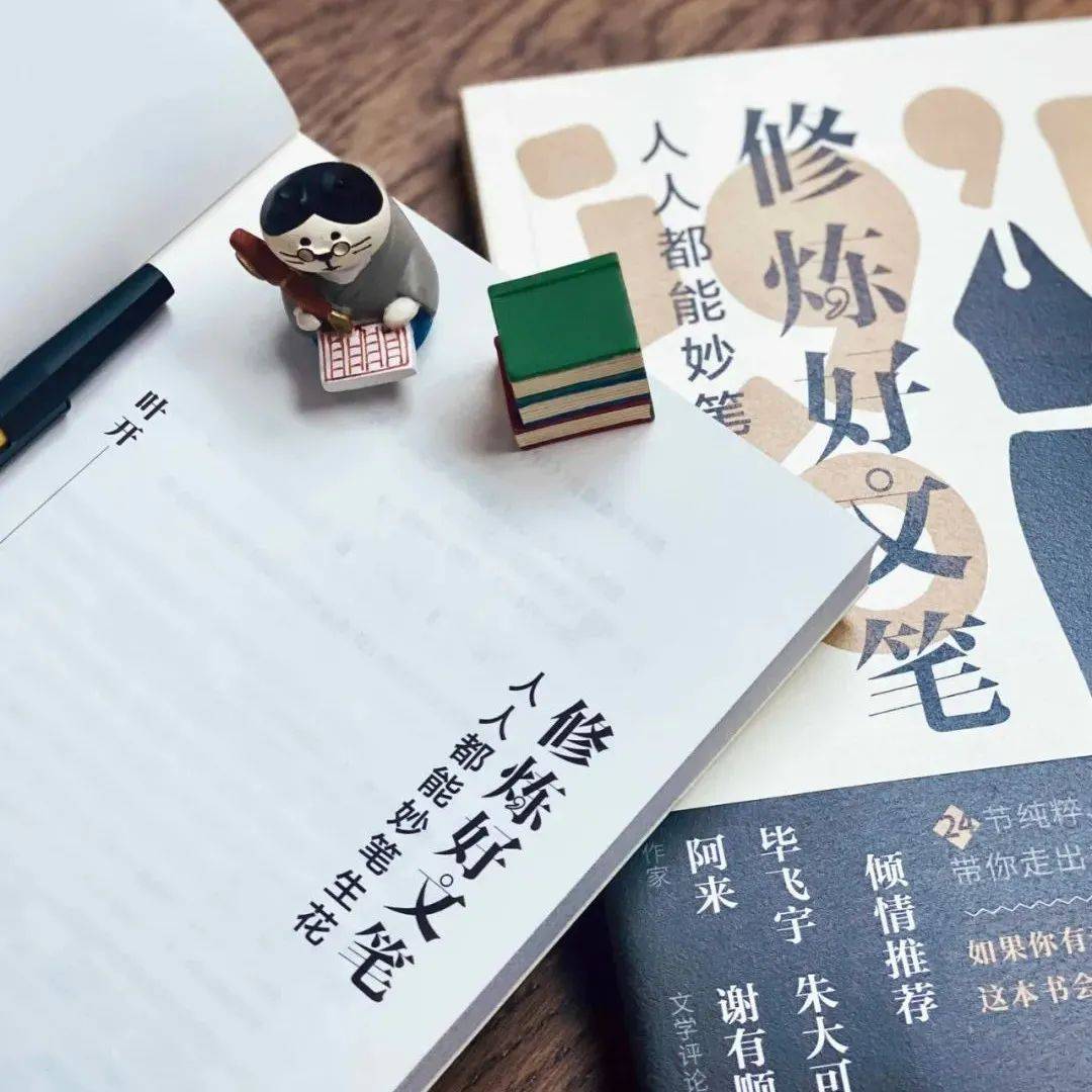 字数控制在200字以内