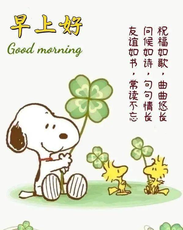 2022唯美夏天早安问候祝福语图片文字精选_梦想_阳光_空气