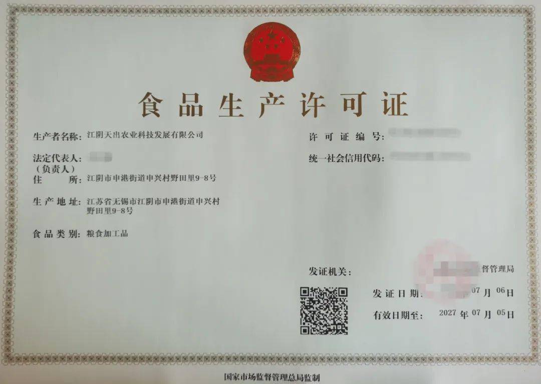 厦门餐饮管理新趋势：探索美食文化的未来