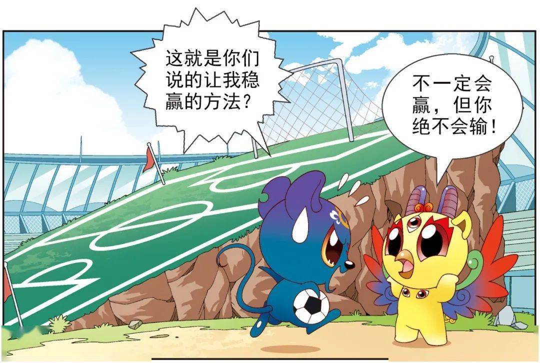 【神兽日记】黑洞洞日记之偶像历险记