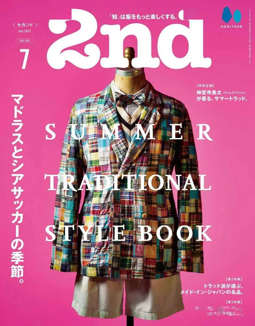 获得这幅画作的手绘复制品。 Triptych of Garden of Earthly Delights (central panel) -  因布洛赫(Yīnbùluòhé), image size:1080x1382