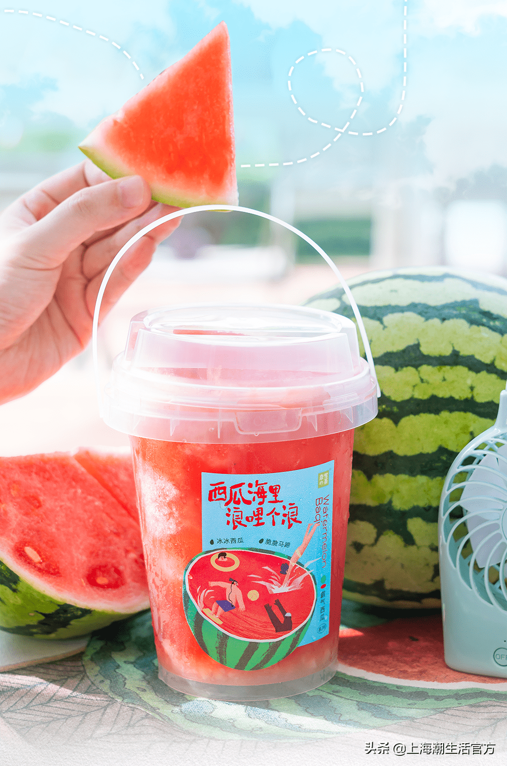 来奈雪喝「霸气一桶瓜」冰爽一夏_西瓜_活动_果肉