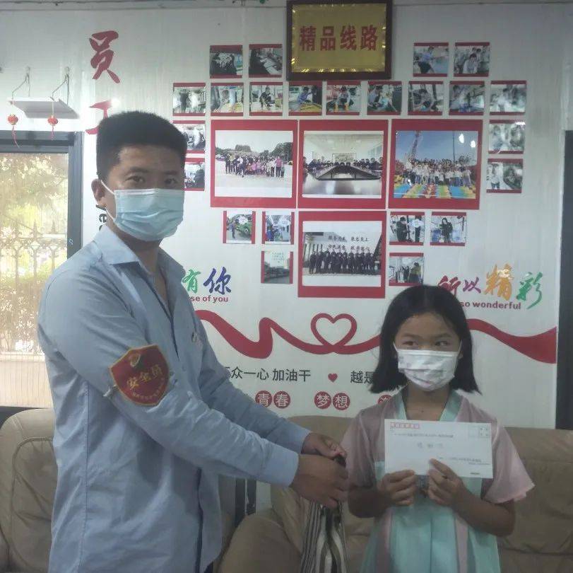 【爱随车行】书写千字感谢信 传递爱心与责任_年女士_zzbus_女儿
