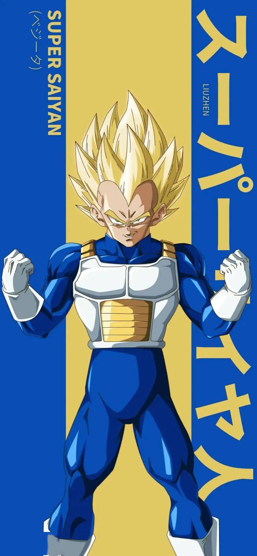 七龙珠壁纸极限超级赛亚人