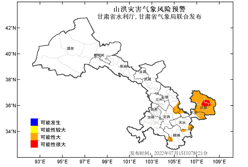 徽县,武都区,文县,宕昌县,甘南舟曲县,白银会宁县,平凉崆峒区,泾川县