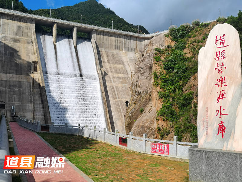 道县营乐源水库成为网红打卡地