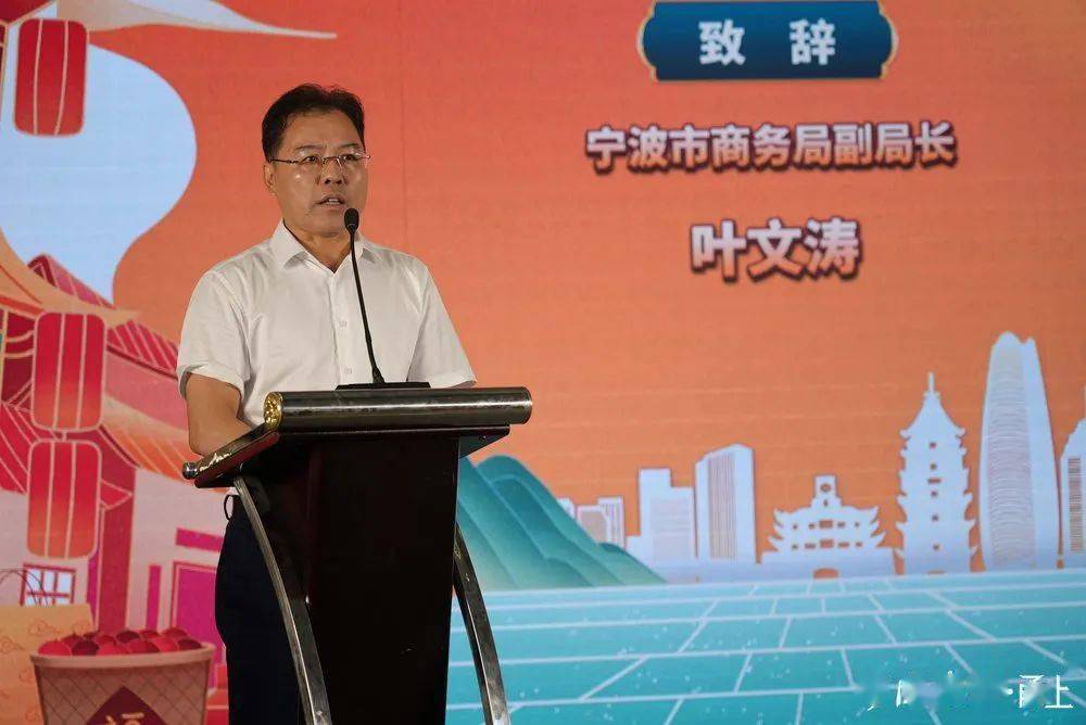 再掀夏日消费热潮2022首届宁波新消费购物节正式启动