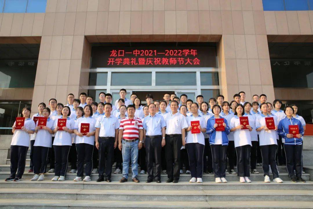 龙口一中拍了拍2022级新同学