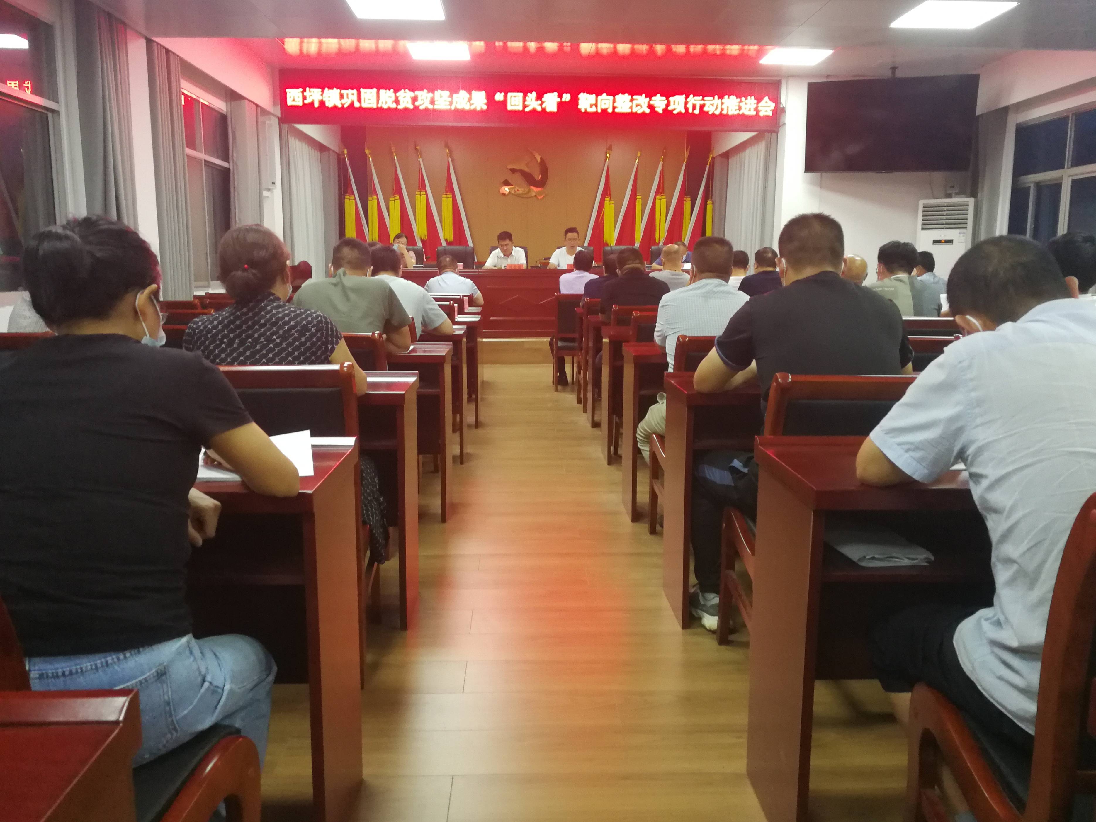 会议由该镇党委书记刘会成主持,该镇全体班子成员,行业部门负责人