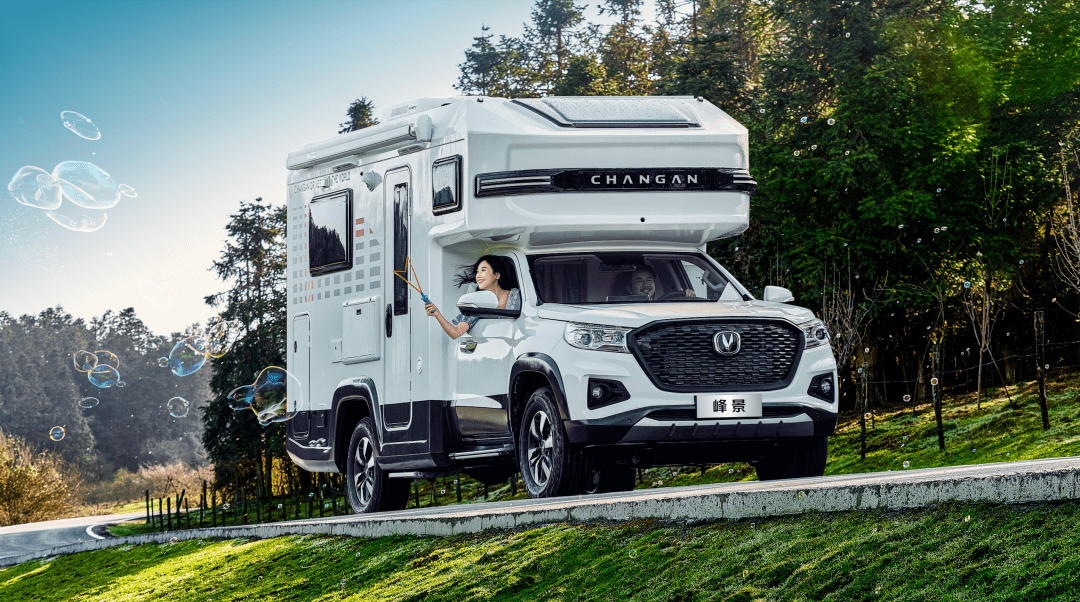长安峰景房车正式发售,29.98万起享舒适驾乘与住家体验