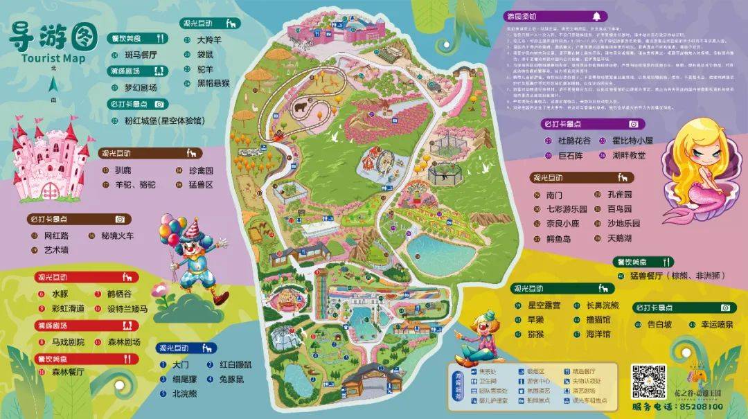 免费免费长沙动趣王国夜场狂欢派对免票入园燃爆夏夜