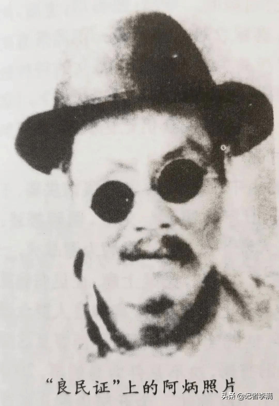 瞎子阿炳与贝多芬比肩的流浪艺人他的成功是苦难浸润的结果