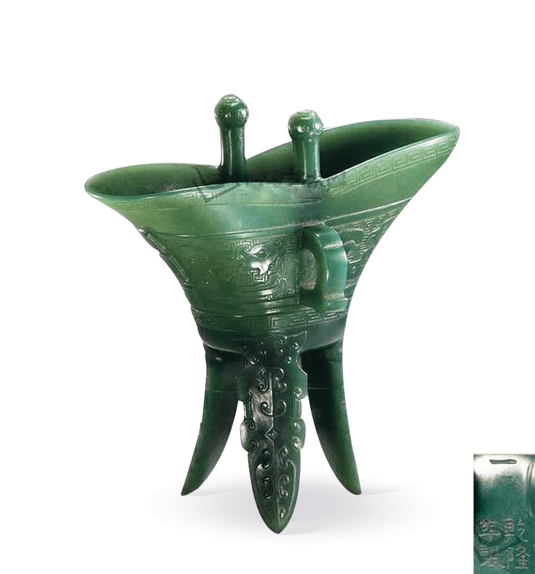 清乾隆青玉仿古爵杯一对