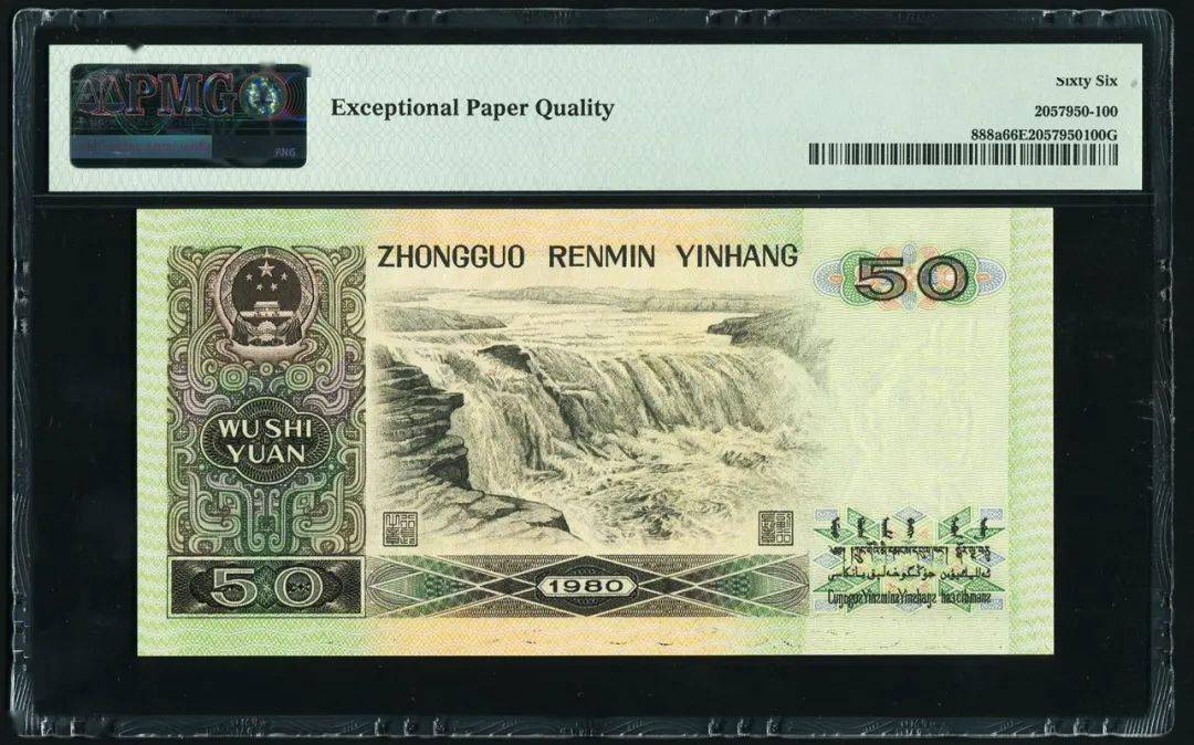 50元人民币壁纸图片