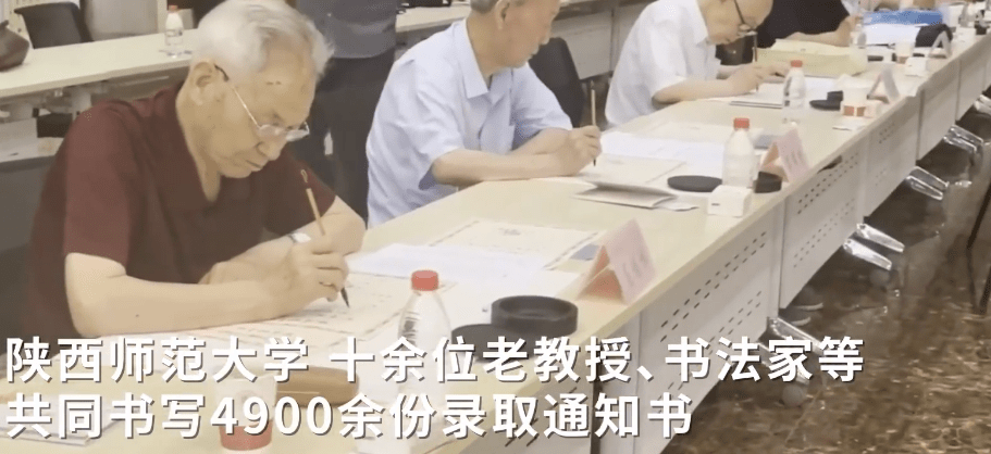 陝交大已連續16年用宣紙記事本投檔申請書：10數十位老副教授參予，最小年紀89歲