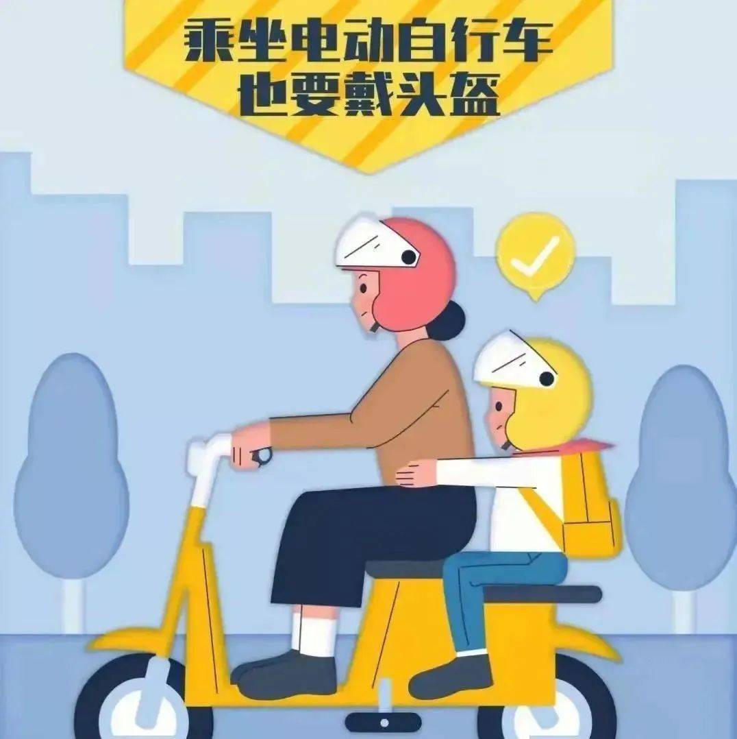 飞英小学：“一盔一带” 护生命安全-吴兴新闻网