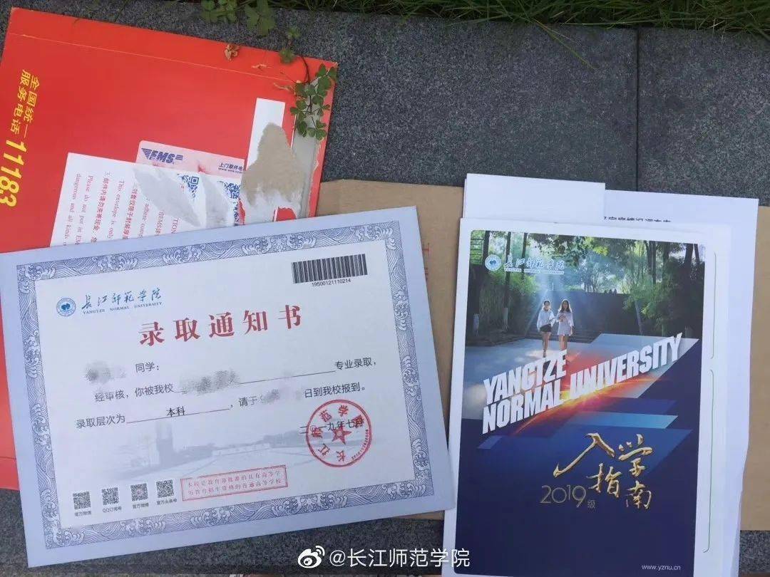 长江师范学院综合类浙江大学同济大学中南大学华中科技大学华南理工