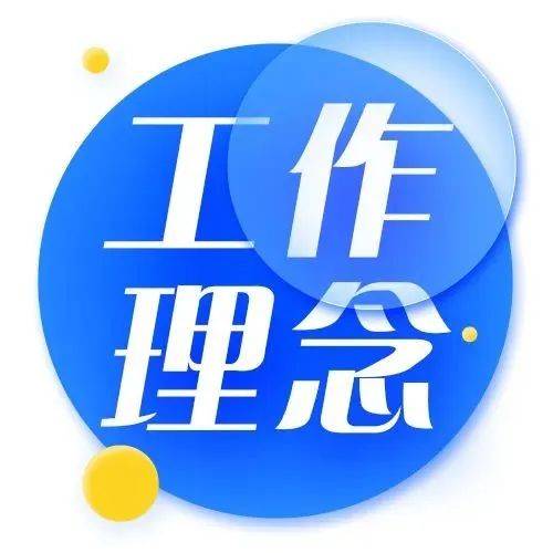【专栏】国家电投工作理念——天枢一号_能源_智慧_服务平台