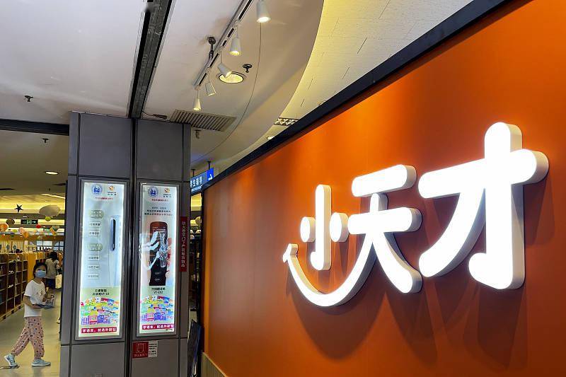 小天才被消协约谈：因产品含涉黄涉暴App 摊