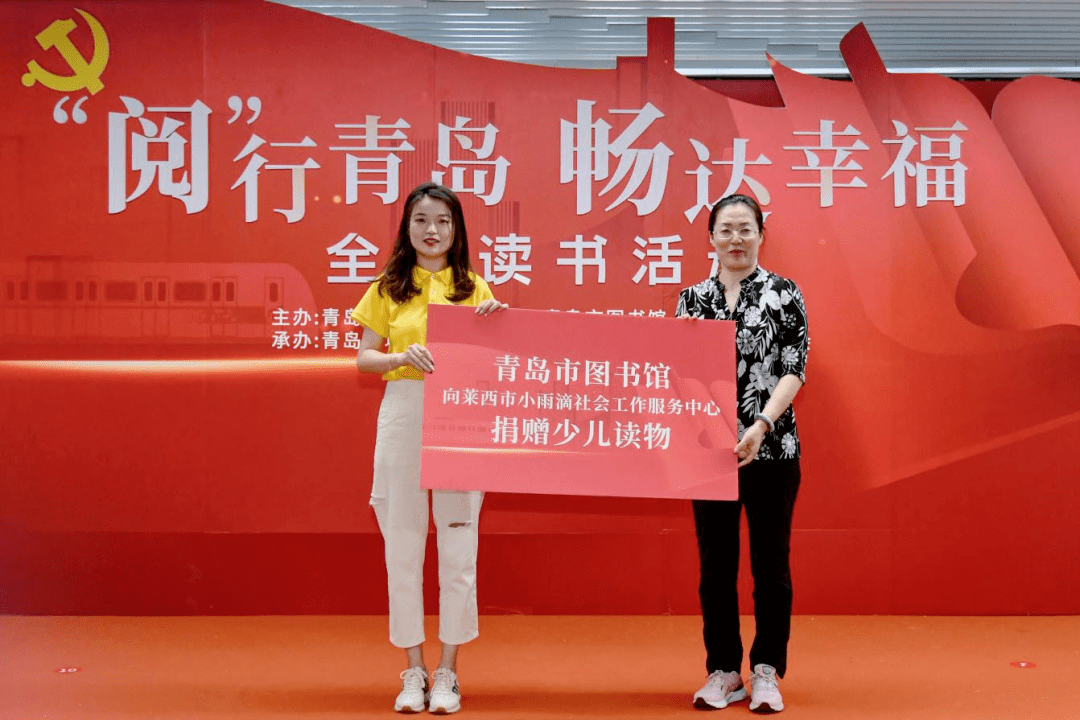 阅行青岛畅达幸福青岛市图书馆数字阅读资源走进地铁